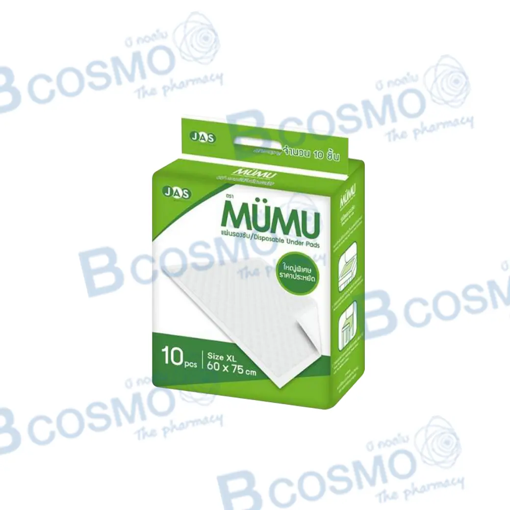 แผ่นรองซับ MUMU Under pads Size XL 60 x 75 cm. [ยกลัง 12 แพ็ก] - Image 2