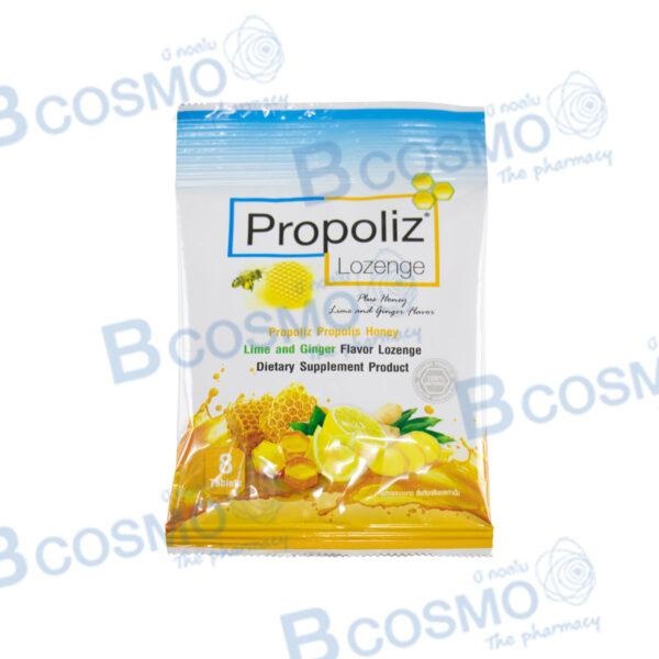 Propoliz Lozenge โพรโพลิซ ชนิดเม็ดอม กลิ่นน้ำผึ้ง มะนาวและขิง 8 เม็ด