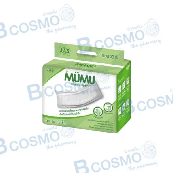 แผ่นเสริมซึมซับ MUMU Inner pads 30 ชิ้น