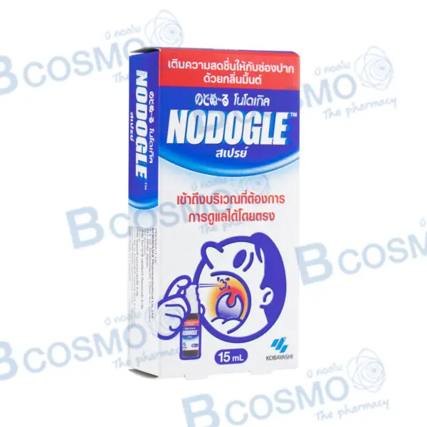 โนโดเกิล Nodogle Spray 15 ml. - Image 3