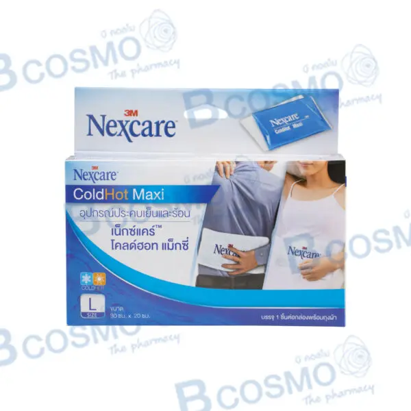 อุปกรณ์ประคบร้อนและเย็น 3M NEXCARE Cold Hot Pack Maxi Size L 20x30 cm.