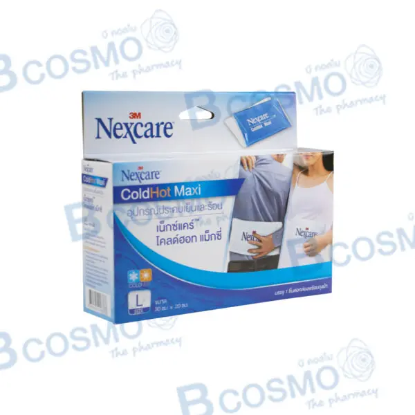 อุปกรณ์ประคบร้อนและเย็น 3M NEXCARE Cold Hot Pack Maxi Size L 20x30 cm.