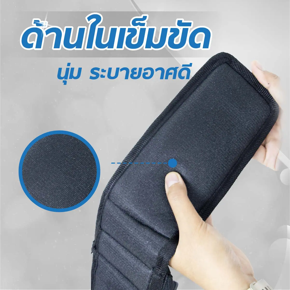 เข็มขัดพยุงผู้ป่วย เข็มขัดพยุงผู้ป่วย