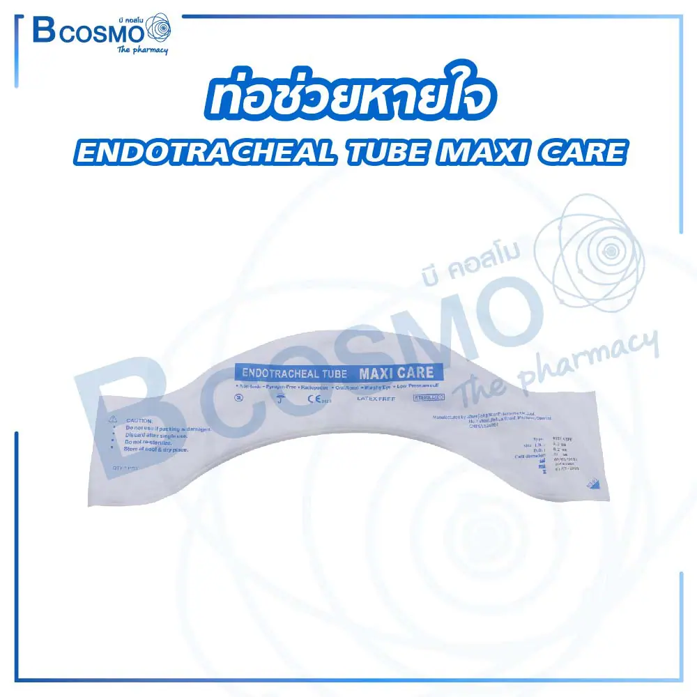 ท่อช่วยหายใจ ENDOTRACHEAL TUBE MAXI CARE