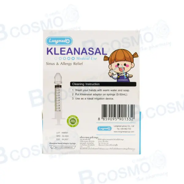 Kleanasal คลีนนาซอล จุกล้างจมูก [2 ชิ้น/กล่อง]
