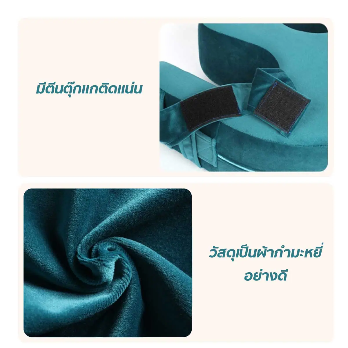 อุปกรณ์ช่วยพลิกตัวนอนตะแคง หมอนพลิกตัว พร้อมสายรัด หุ้มผ้ากำมะหยี่ อุปกรณ์ช่วยพลิกตัวนอนตะแคง หมอนพลิกตัว พร้อมสายรัด หุ้มผ้ากำมะหยี่