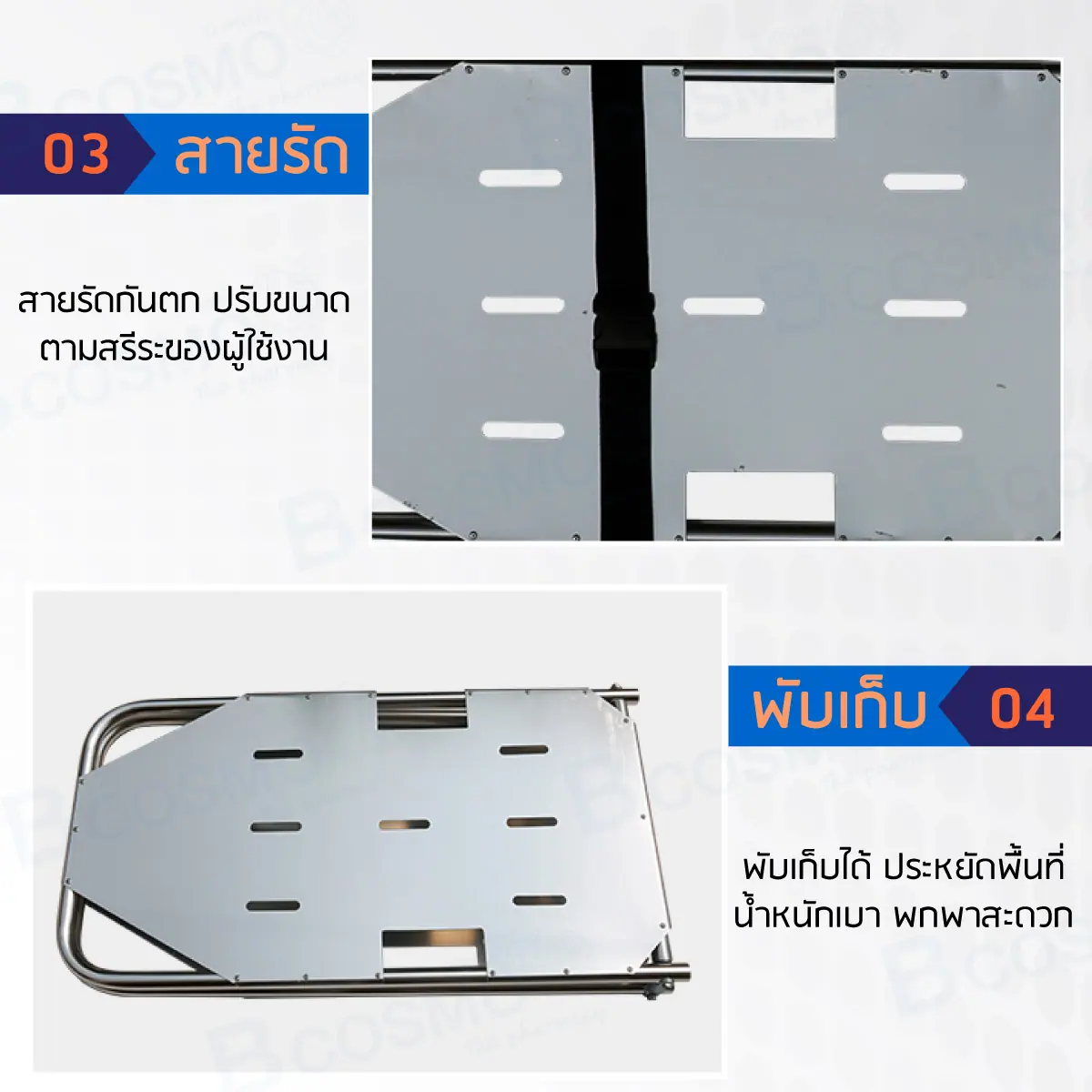 เปลลำเลียงอะลูมิเนียม 2 ตอน ขนาด 50x185 cm.
