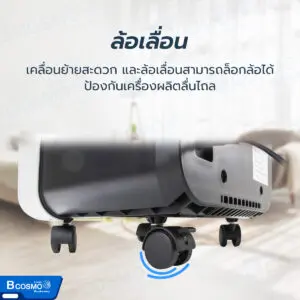 เครื่องผลิตออกซิเจน Medris ขนาด 5 ลิตร
