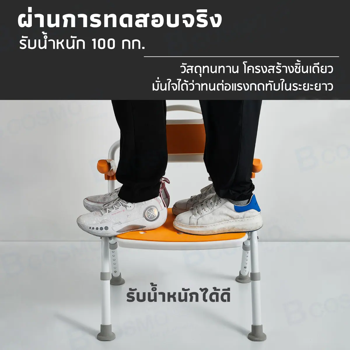 เก้าอี้นั่งอาบน้ำ พับได้ สไตล์ญี่ปุ่น สีส้ม