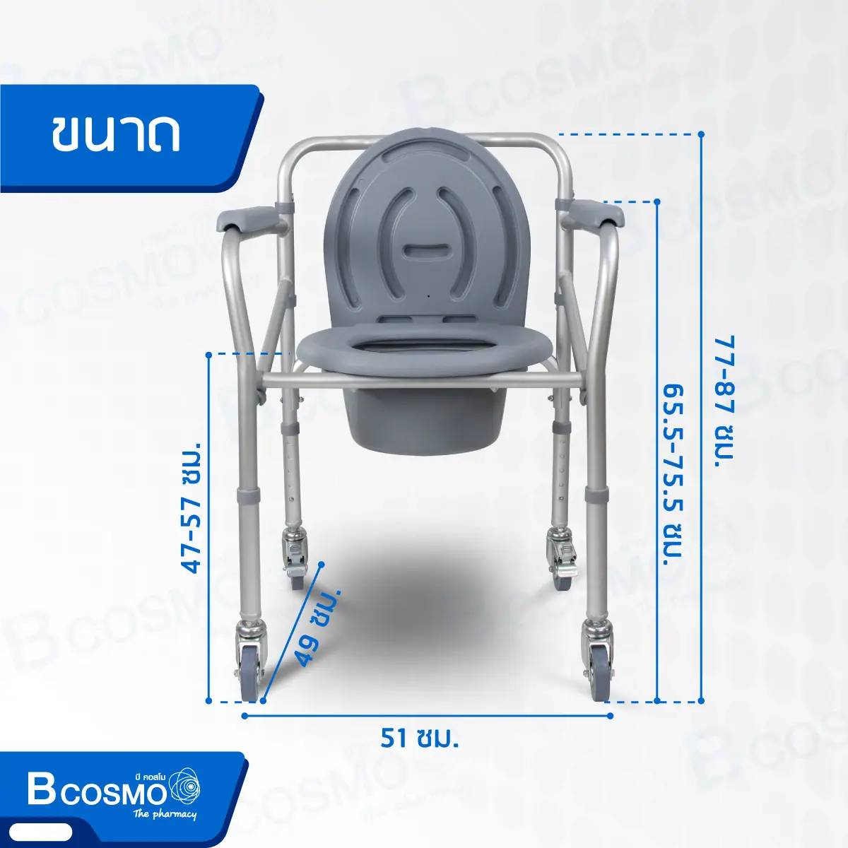 เก้าอี้นั่งถ่ายอะลูมิเนียม มีล้อ พับได้ Y615L เก้าอี้นั่งถ่ายอะลูมิเนียม มีล้อ พับได้ Y615L