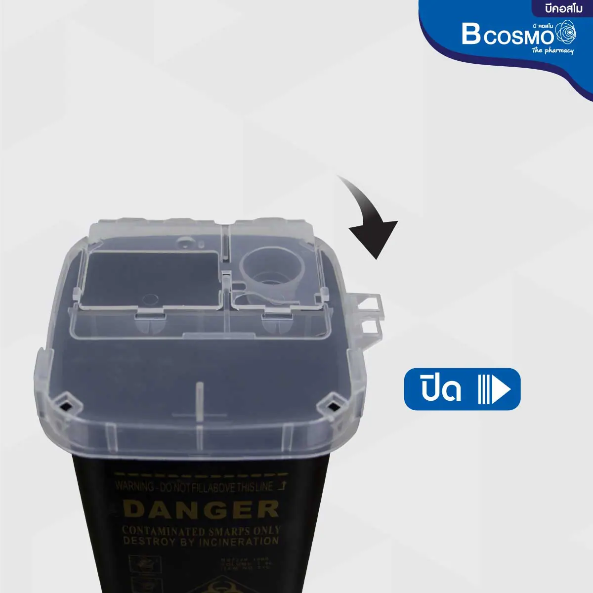 กล่องทิ้งเข็ม DANGER ขนาด 4x6 นิ้ว กล่องทิ้งเข็ม DANGER ขนาด 4x6 นิ้ว