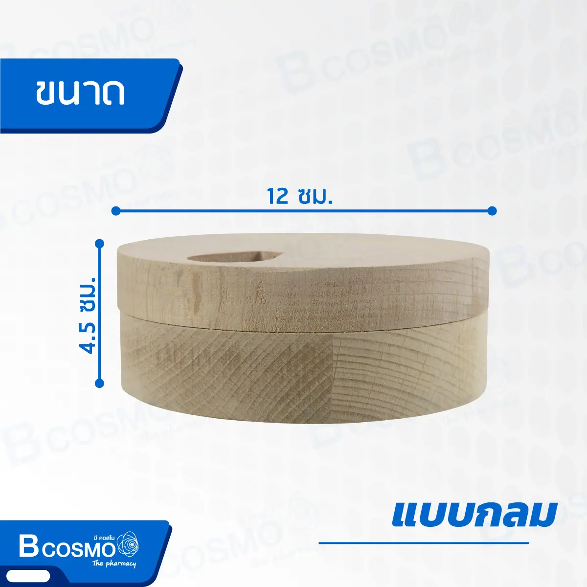 กล่องไม้จัดชุดยา 7 วัน กล่องไม้จัดชุดยา 7 วัน