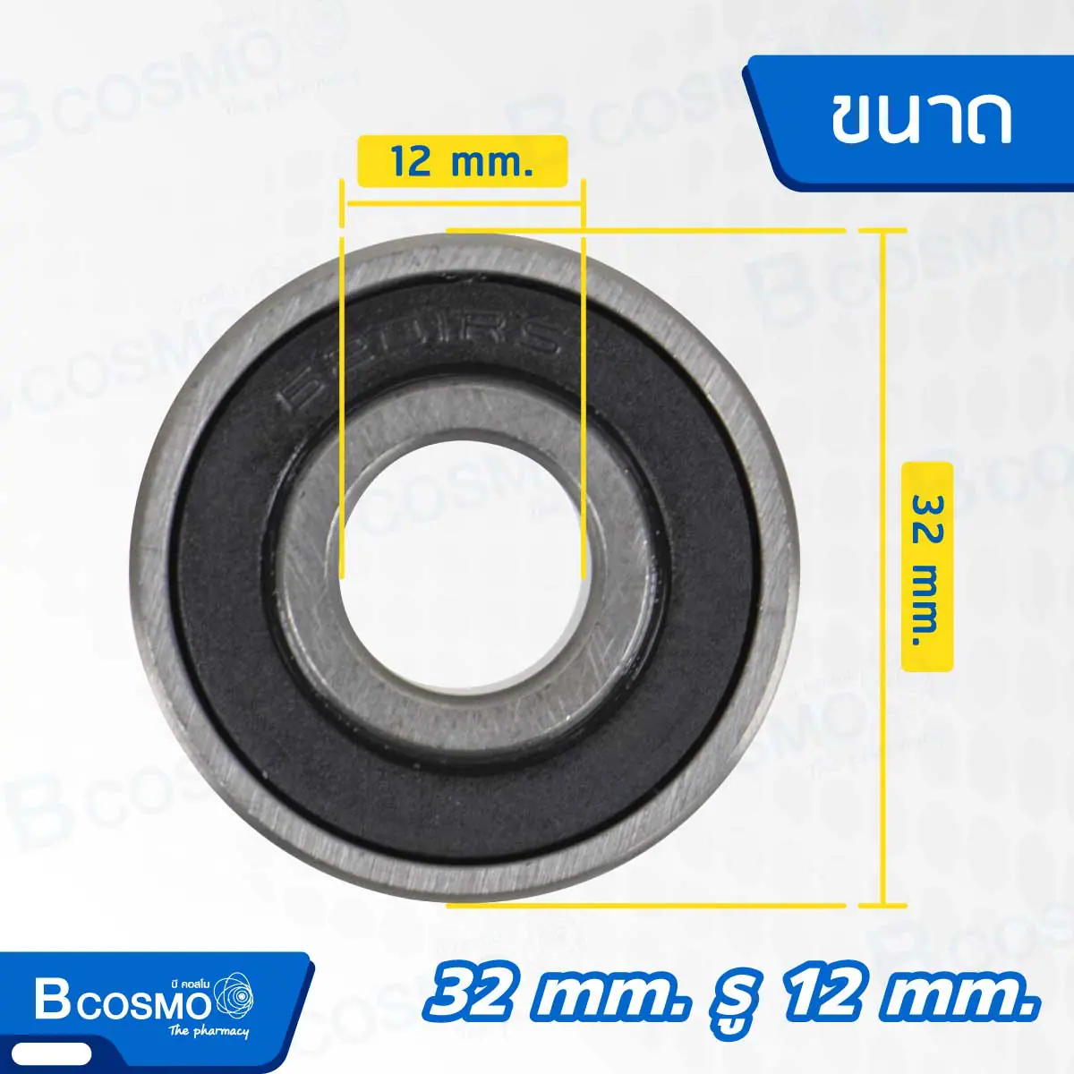 ตลับลูกปืนล้อรถเข็น รู 12 mm. ตลับลูกปืนล้อรถเข็น รู 12 mm.