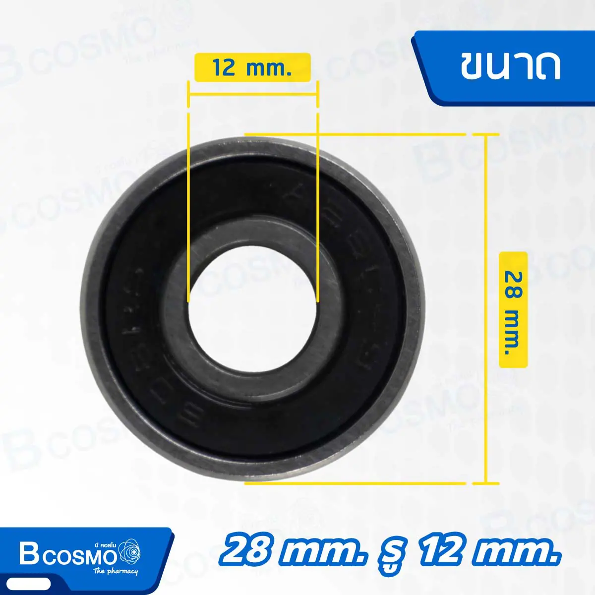 ตลับลูกปืนล้อรถเข็น รู 12 mm. ตลับลูกปืนล้อรถเข็น รู 12 mm.