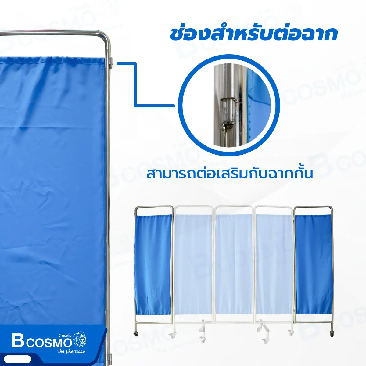 ฉากกั้นเสริม สแตนเลส 304 ขนาด 170 x 50 ซม.