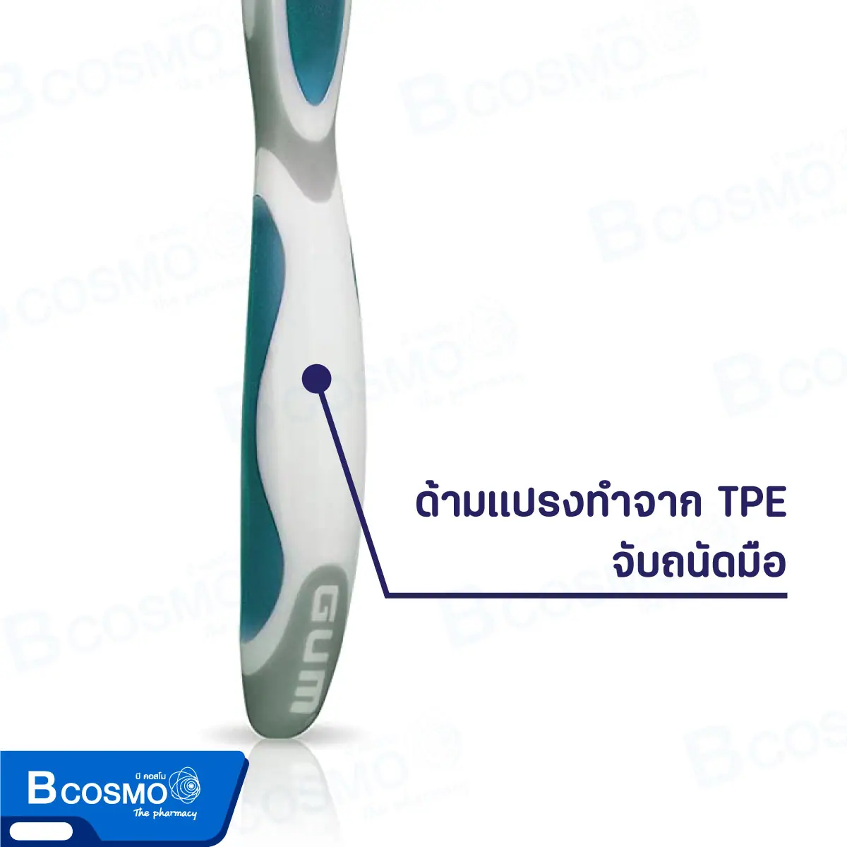 แปรงสีฟัน G.U.M 509 SUMMIT PLUS SENSITIVE COMP TB