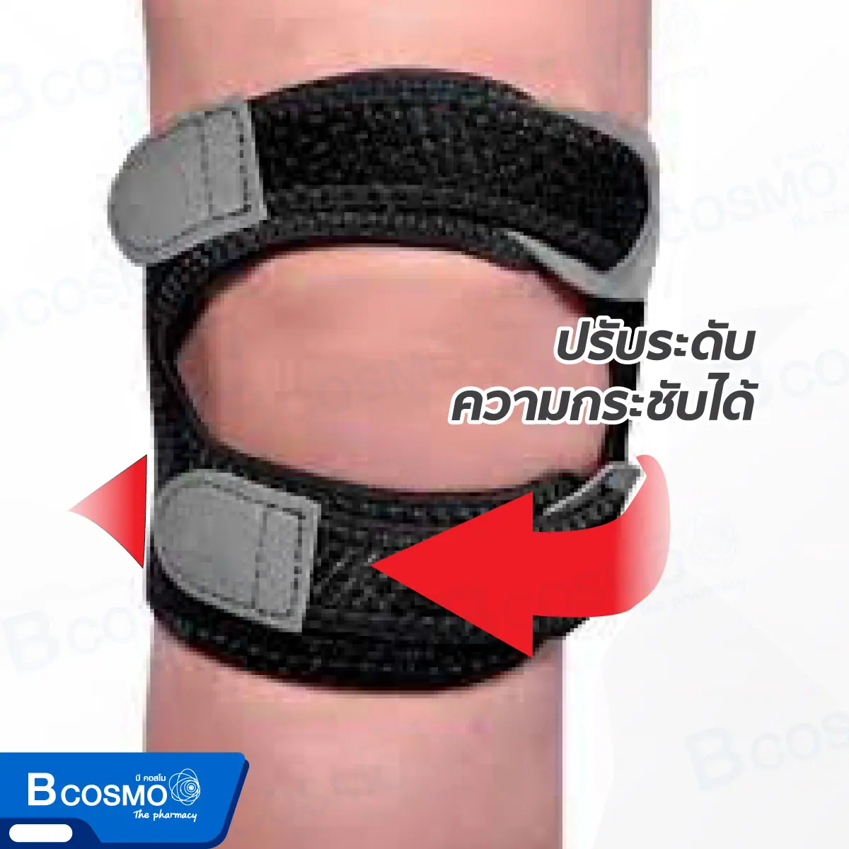 แถบรัดลูกสะบ้าเข่าแบบคู่ FUTURO Dual Knee Strap FREE SIZE แถบรัดลูกสะบ้าเข่าแบบคู่ FUTURO Dual Knee Strap FREE SIZE