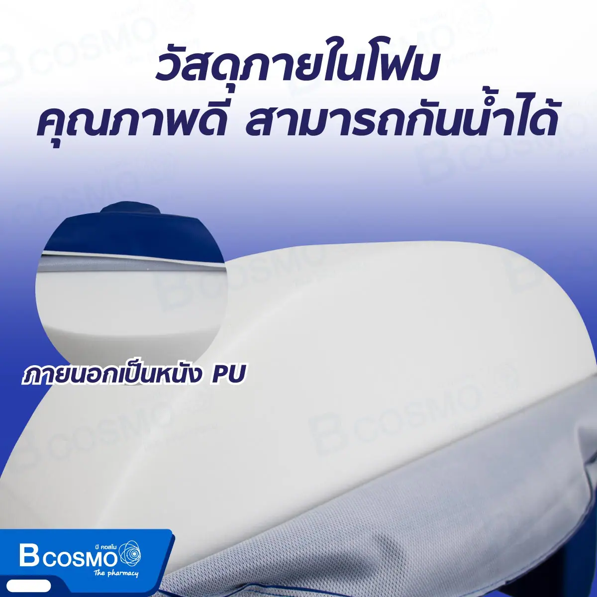 อุปกรณ์ช่วยพลิกตัว หมอนพลิกตัว นอนตะแคง หุ้มหนังเทียม สำหรับผู้ป่วยติดเตียง อุปกรณ์ช่วยพลิกตัว หมอนพลิกตัว นอนตะแคง หุ้มหนังเทียม สำหรับผู้ป่วยติดเตียง