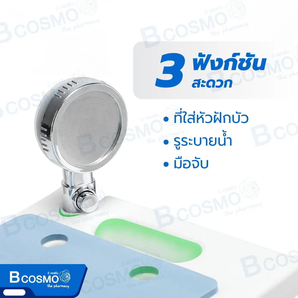 เก้าอี้นั่งอาบน้ำเว้ากลาง ที่นั่งฟ้า RKF-3011U สีขาว เก้าอี้นั่งอาบน้ำเว้ากลาง ที่นั่งฟ้า RKF-3011U สีขาว