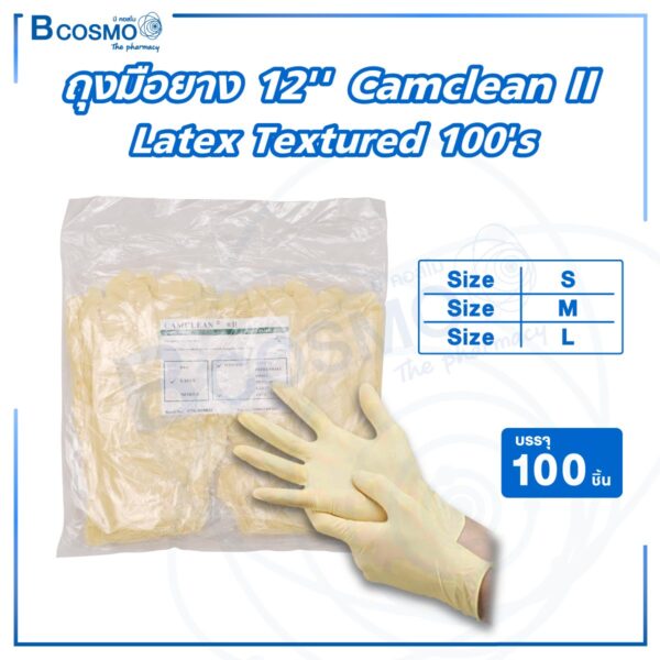 ถุงมือยาง 12'' Camclean II Latex Textured 100's