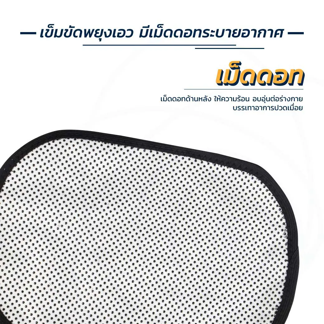 ES00074 เข็มขัดพยุงเอว มีเม็ดดอทระบายอากาศ LS SUPPORT สีดำ
