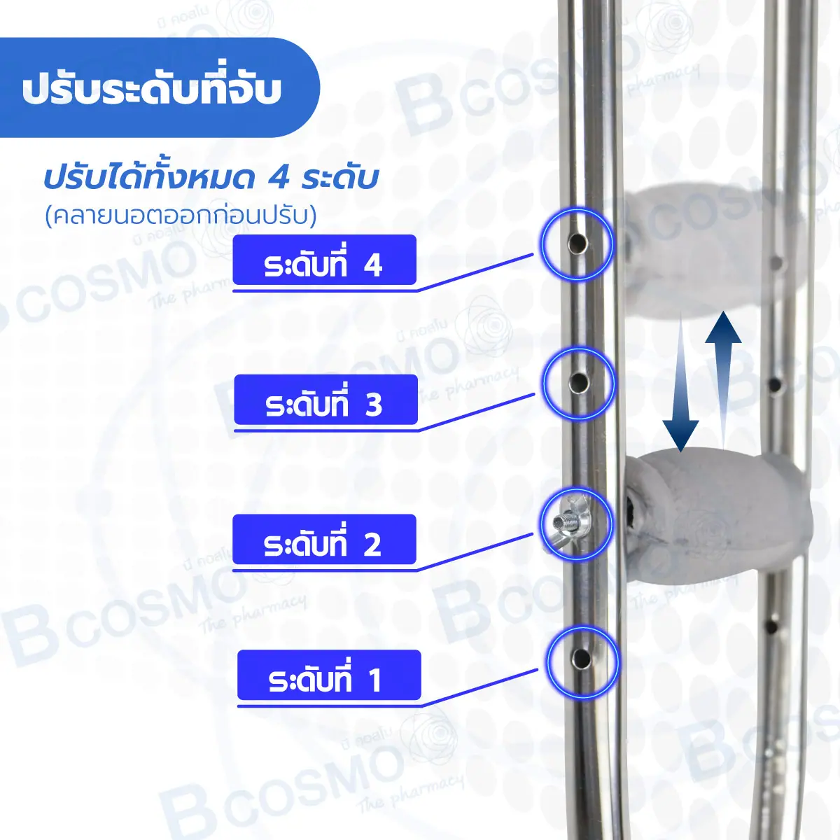 ไม้ค้ำยันสแตนเลส ไม้ค้ำยันสแตนเลส