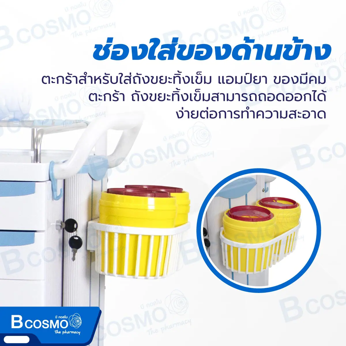 รถเข็นโรงพยาบาล 4 ลิ้นชัก 2 ลิ้นชักจ่ายยา BDT8152 รถเข็นโรงพยาบาล 4 ลิ้นชัก 2 ลิ้นชักจ่ายยา BDT8152