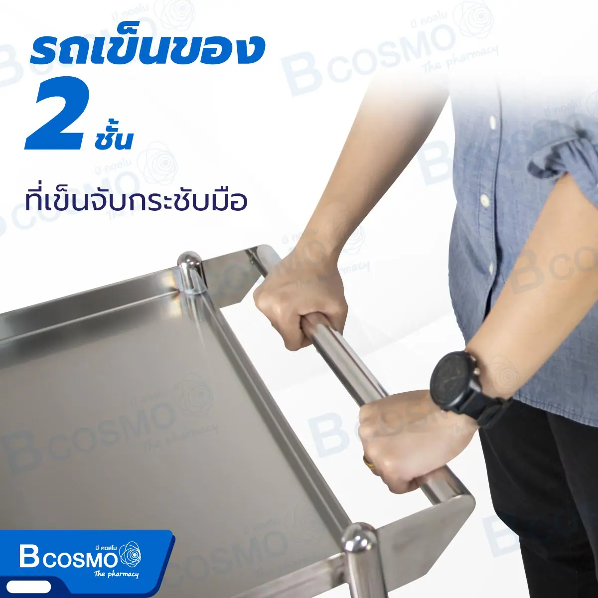 รถเข็นของสแตนเลส 304 2 ชั้น รถเข็นของ 2 ชั้น