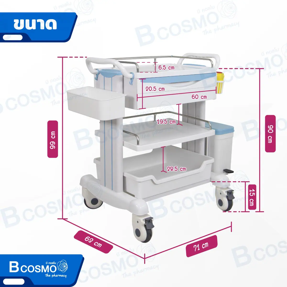 รถเข็นโรงพยาบาล 1 ลิ้นชัก 2 ชั้นวางพร้อมอุปกรณ์ ไซส์ใหญ่ BDT8139