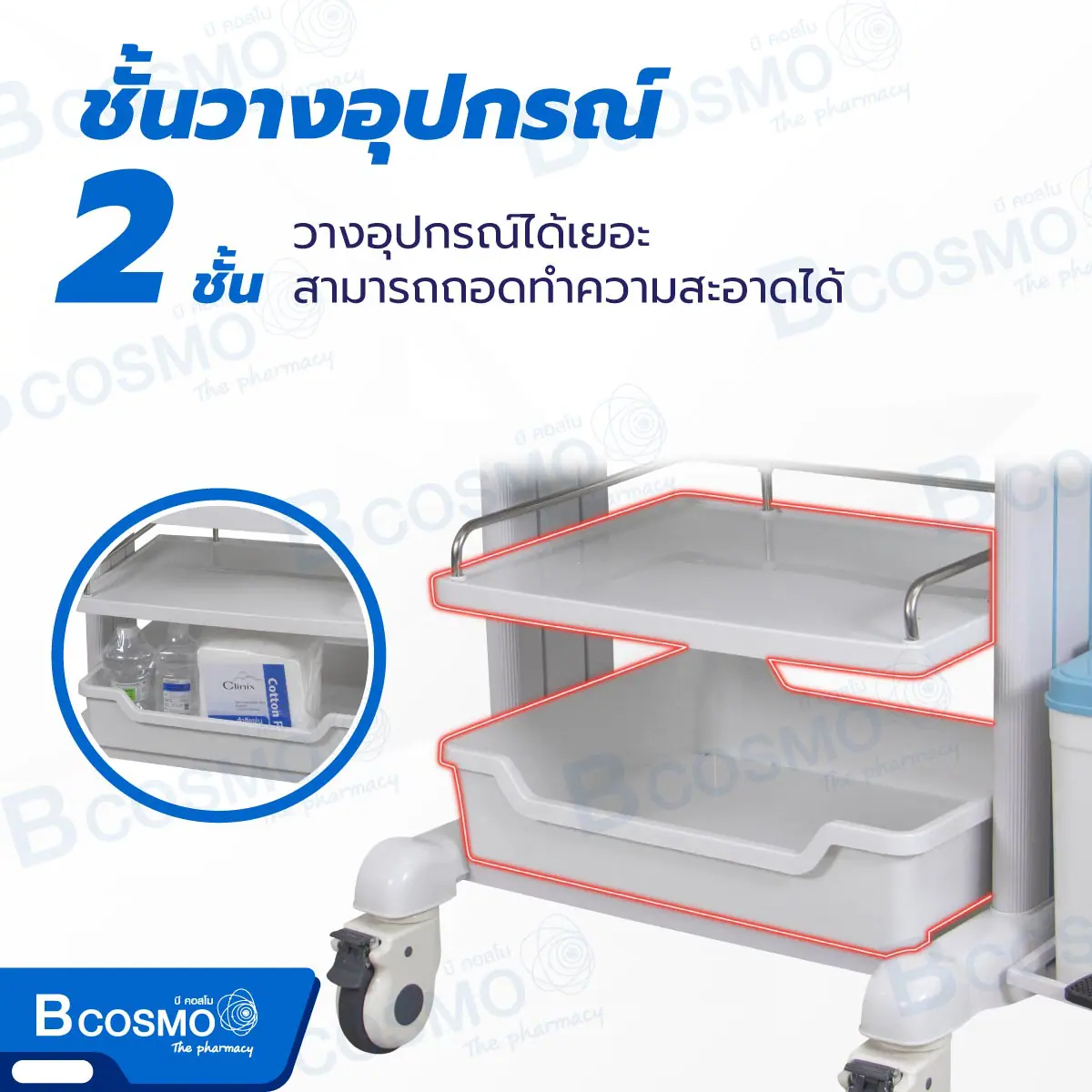 รถเข็นโรงพยาบาล 1 ลิ้นชัก 2 ชั้นวางพร้อมอุปกรณ์ ไซส์ใหญ่ BDT8139