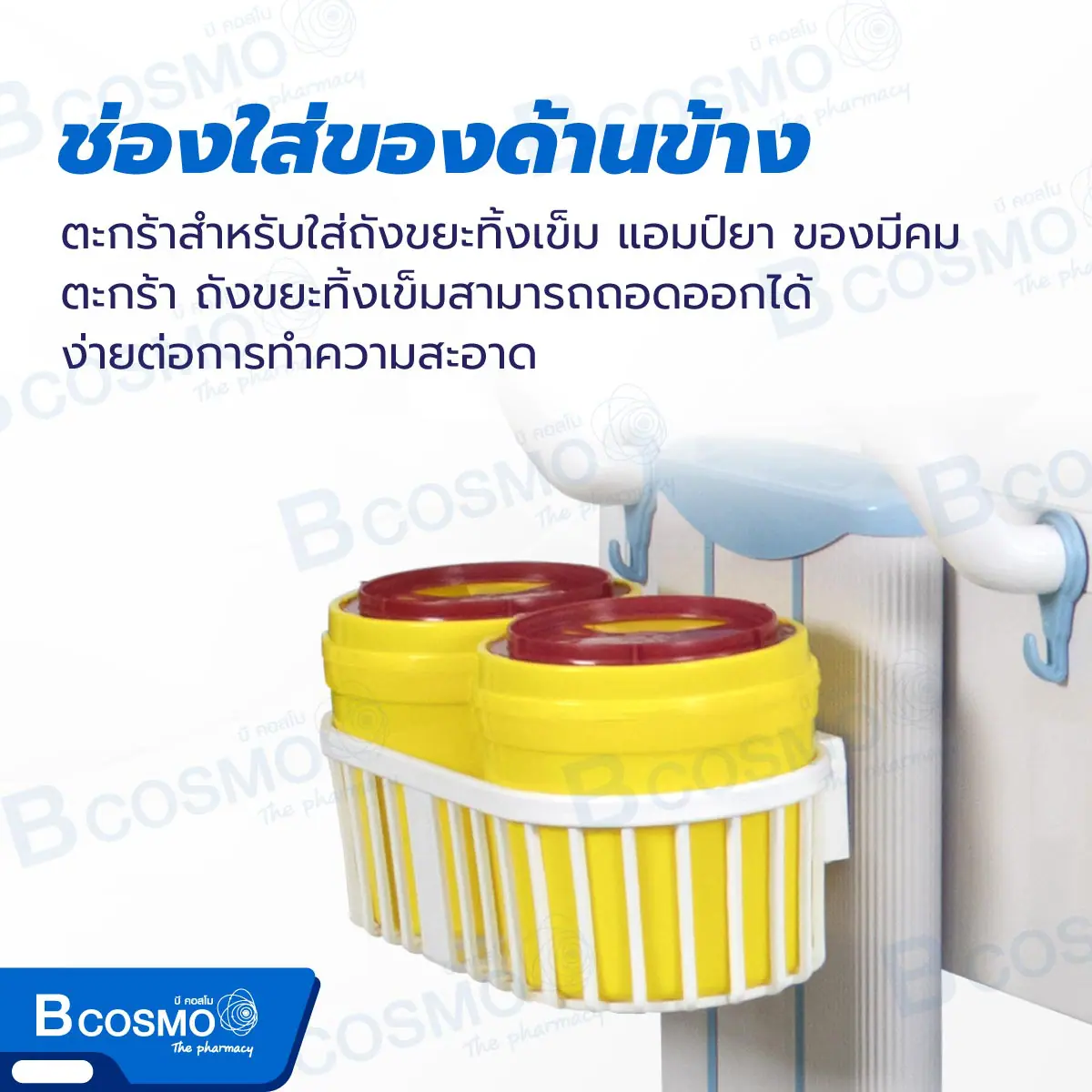รถเข็นโรงพยาบาล 1 ลิ้นชัก 2 ชั้นวางพร้อมอุปกรณ์ ไซส์ใหญ่ BDT8139
