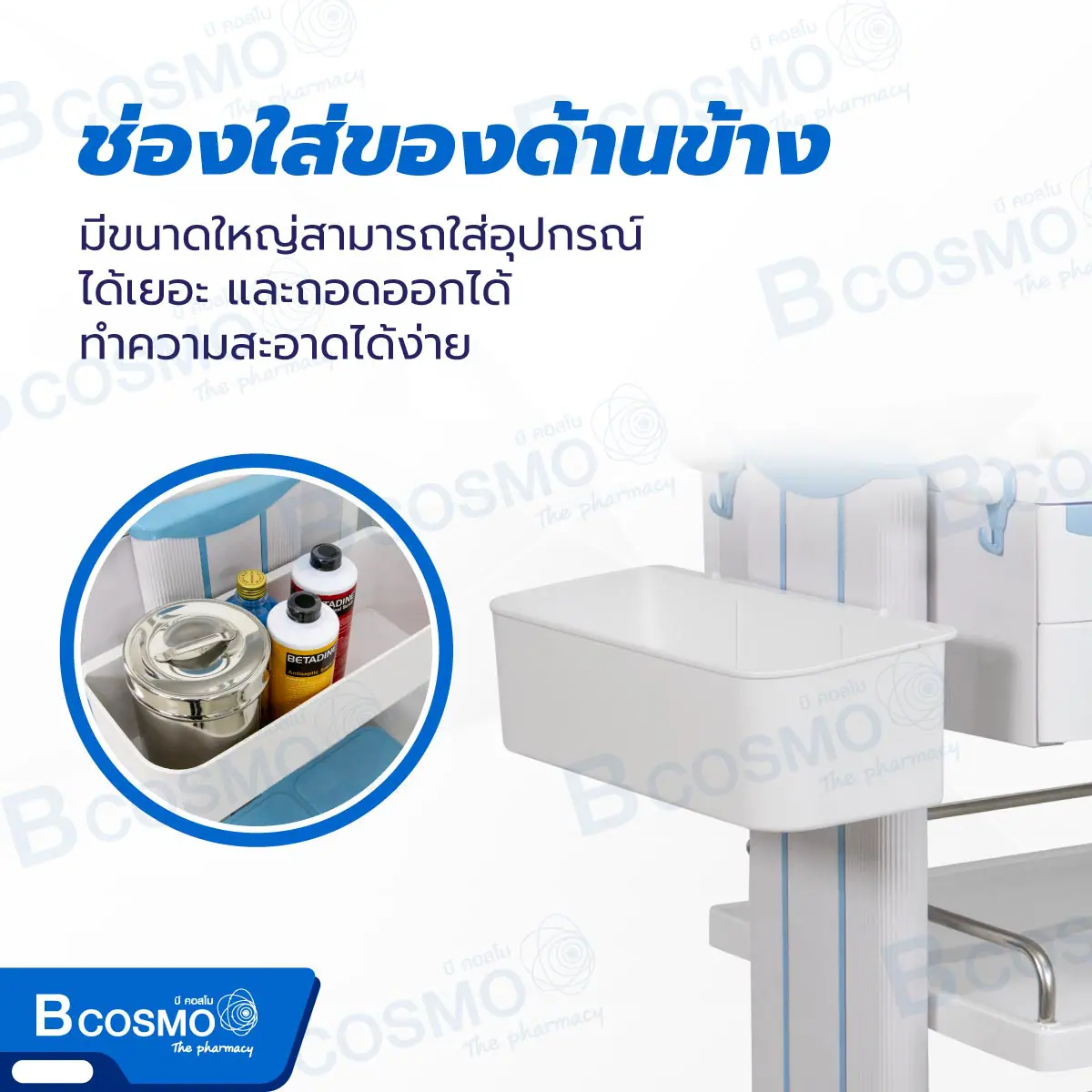 รถเข็นโรงพยาบาล 1 ลิ้นชัก 2 ชั้นวางพร้อมอุปกรณ์ ไซส์ใหญ่ BDT8139