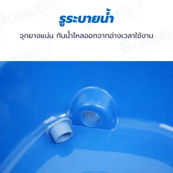 อ่างสระผมพลาสติก สำหรับผู้ป่วย ผู้สูงอายุ และเด็ก อ่างสระผมพลาสติก สำหรับผู้ป่วย ผู้สูงอายุ และเด็ก