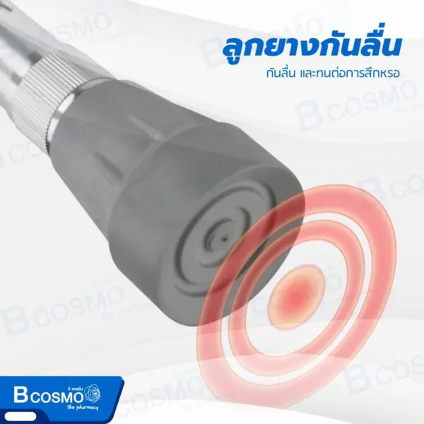 ไม้เท้าพร้อมค้ำข้อศอก รุ่น Y851L5 ไม้เท้าพร้อมค้ำข้อศอก รุ่น Y851L5