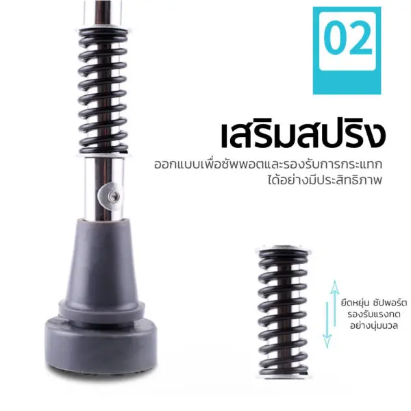 EW0107 Details 3 1 ไม้ค้ำยันสแตนเลสแบบมีสปริง ปรับระดับได้ พร้อมลูกยางเสริม