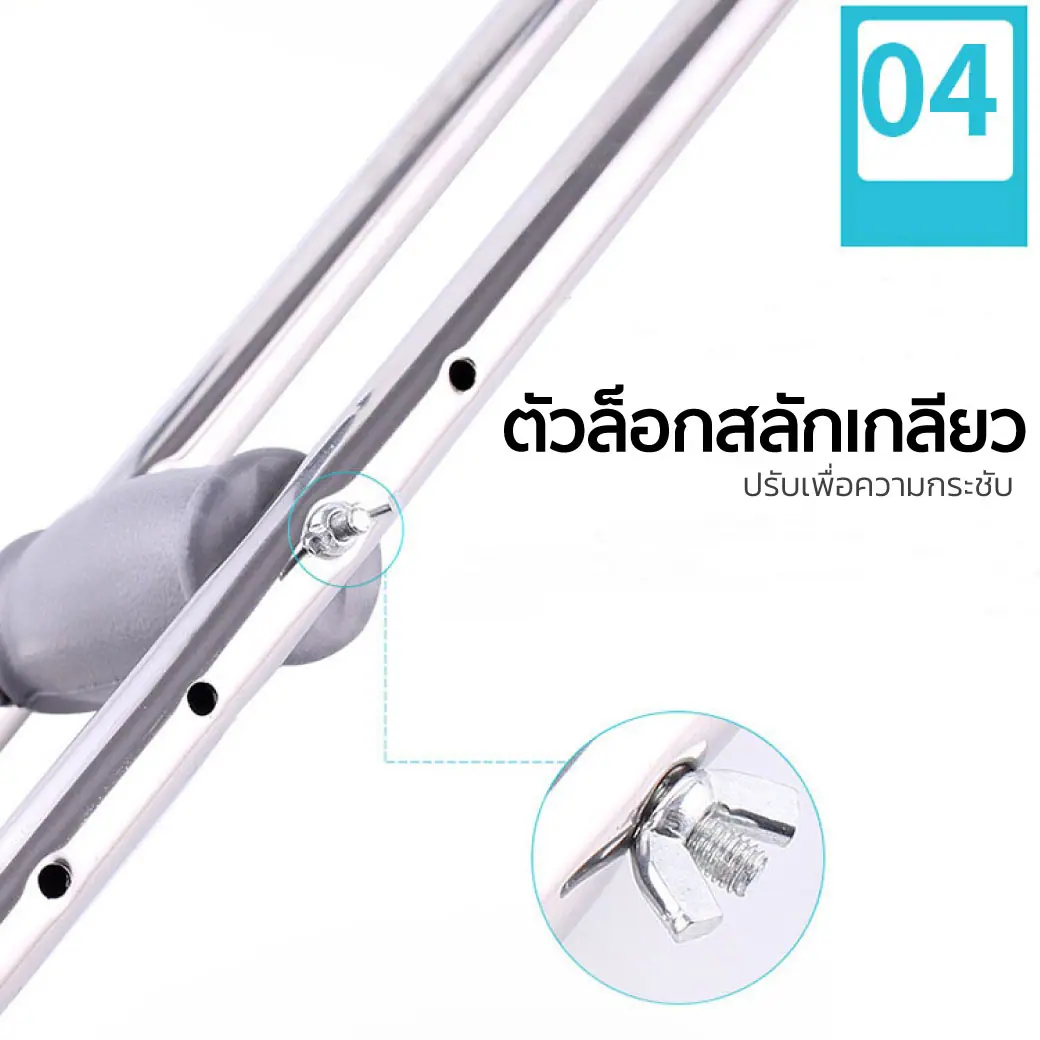 EW0107 Details 5 ไม้ค้ำยันสแตนเลสแบบมีสปริง ปรับระดับได้ พร้อมลูกยางเสริม
