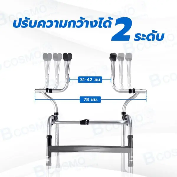 ที่หัดเดิน มีล้อ รุ่น Y8231MS