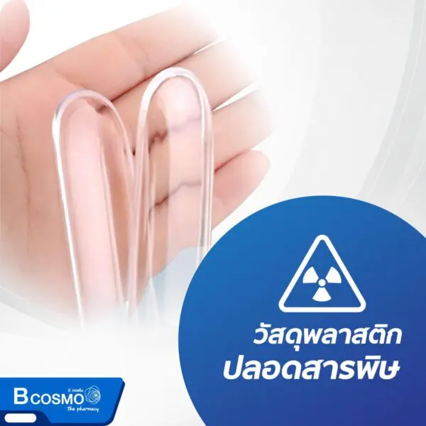 เครื่องมือขยายช่องคลอดพลาสติก Vaginal Speculum เครื่องมือขยายช่องคลอดพลาสติก Vaginal Speculum