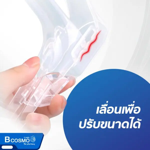 เครื่องมือขยายช่องคลอดพลาสติก Vaginal Speculum เครื่องมือขยายช่องคลอดพลาสติก Vaginal Speculum