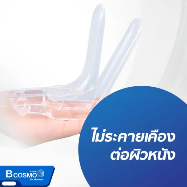 เครื่องมือขยายช่องคลอดพลาสติก Vaginal Speculum เครื่องมือขยายช่องคลอดพลาสติก Vaginal Speculum