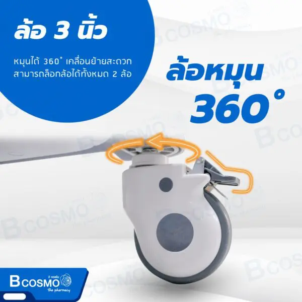 รถเข็นโรงพยาบาล 1 ลิ้นชัก 2 ชั้นวางของ