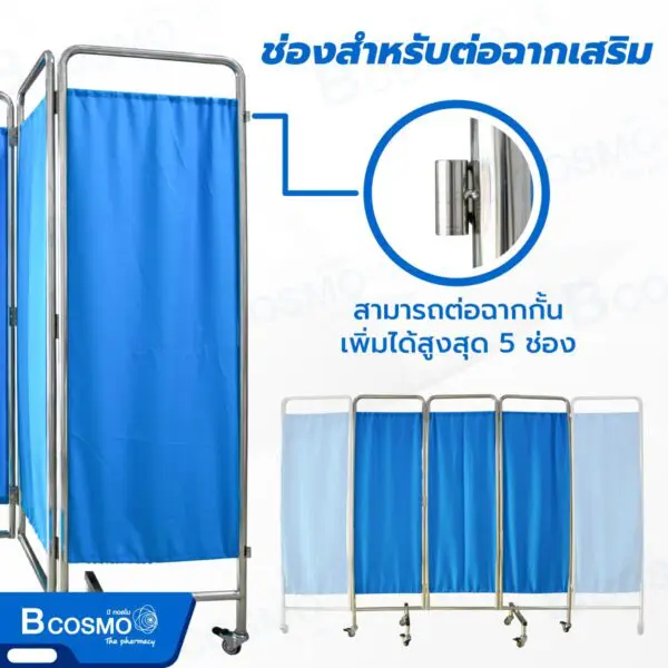 ฉากกั้นสแตนเลส 304 จำนวน 3 ช่อง ขนาด 170 x 150 ซม. ฉากกั้นสแตนเลส 3 ช่อง ขนาด 170 x 150 cm.
