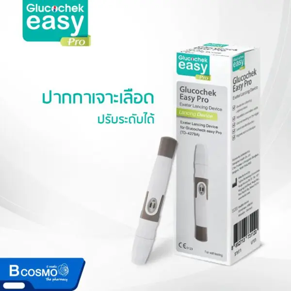 ชุดเครื่องตรวจน้ำตาลในเลือด Glucochek Easy Pro TD-4279A