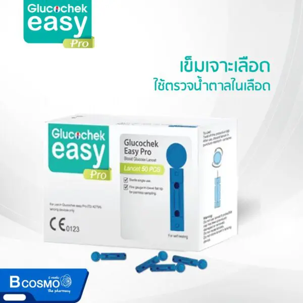 ชุดเครื่องตรวจน้ำตาลในเลือด Glucochek Easy Pro TD-4279A