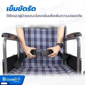 รถเข็นมาตรฐาน ล้อซี่ CA907