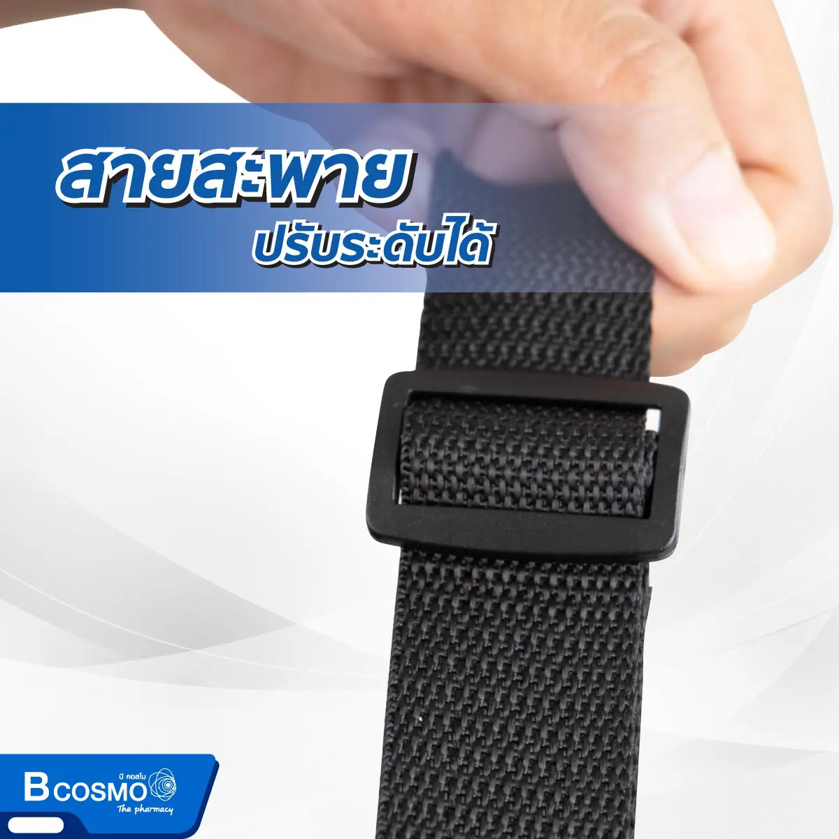 กระเป๋าปฐมพยาบาลอะลูมิเนียม FIRST AID BOX