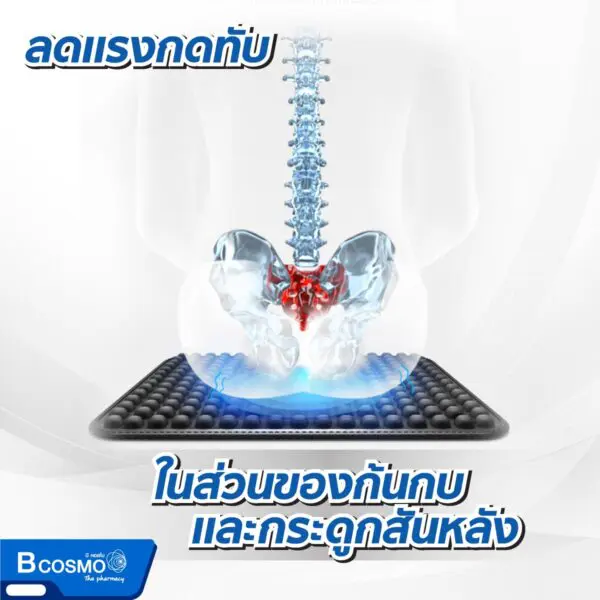 เบาะเจลรองนั่ง มีเม็ดดอท หุ้มผ้าสีดำ เบาะเจลรองนั่ง มีเม็ดดอท หุ้มผ้าสีดำ