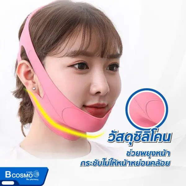 สายรัดหน้า VIVEE GRACE V-LINE แบบหัวปรับขนาดได้