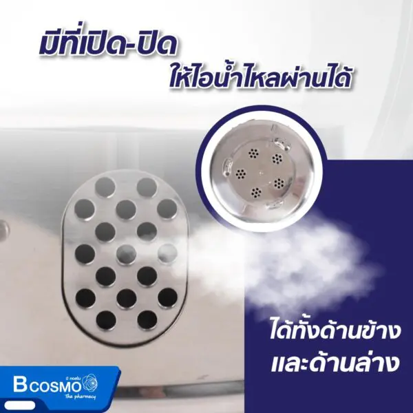 หม้อนึ่งสำลีสแตนเลส หม้อนึ่งสำลีสแตนเลส