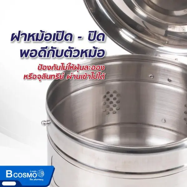 หม้อนึ่งสำลีสแตนเลส หม้อนึ่งสำลีสแตนเลส